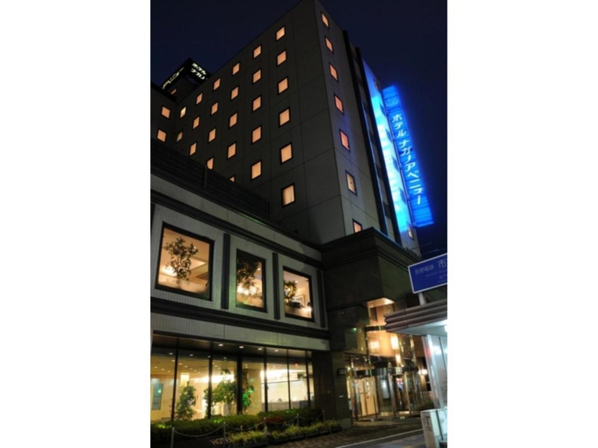Hotel Nagano Avenue - Vacation Stay 78353V Exterior foto